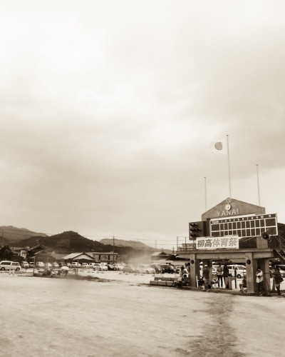 夏から秋にかけて。大運動会！