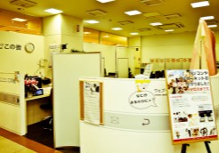 ザ・モール周南　ウェブ・スタッフこの街