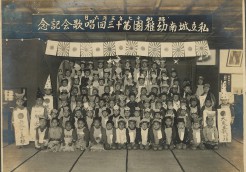 「大東亜戦争これからだ」「兵隊さんありがとう」のモジが